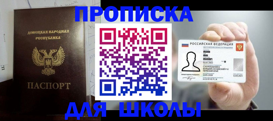 временная регистрация поиск в Костроме