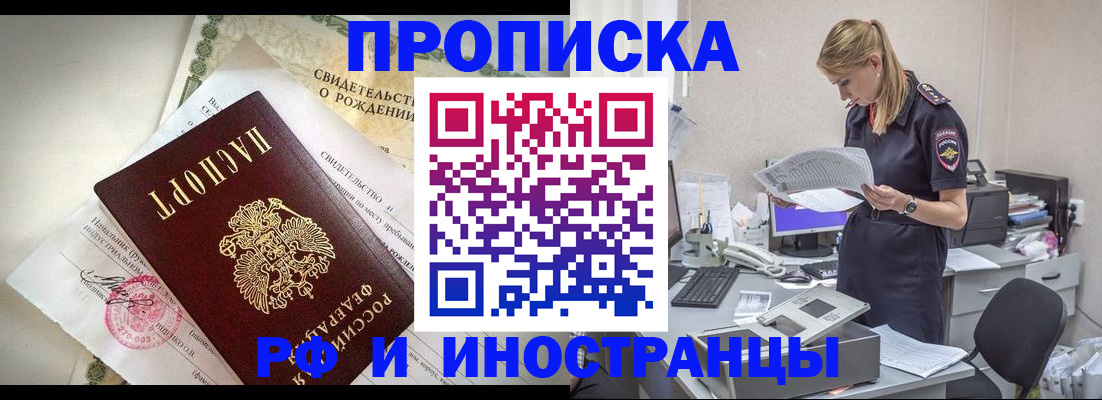миграционный учет в Костроме