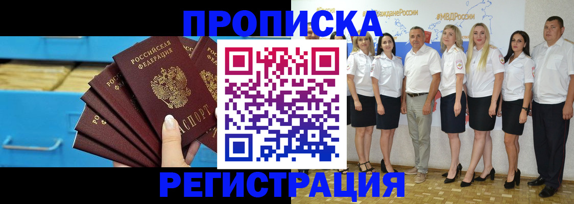 найти адрес прописки в Костроме